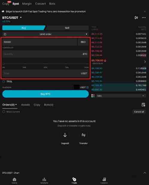 什么是现货交易?如何使用Bitget现货交易?